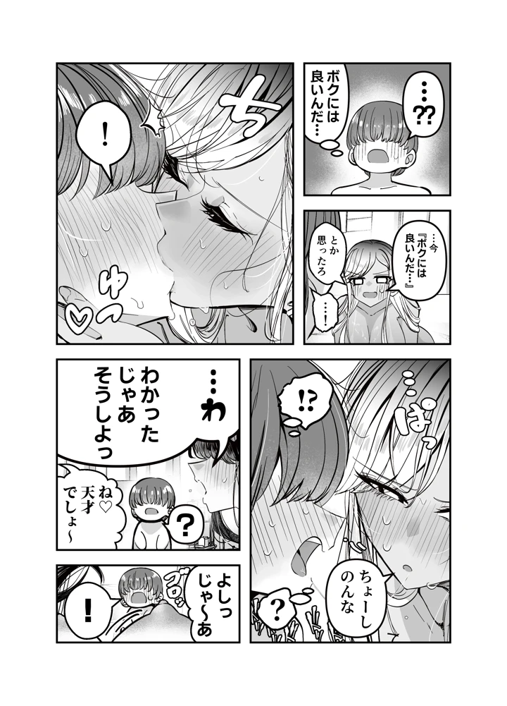 132ページ目