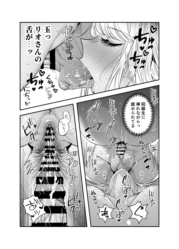 136ページ目