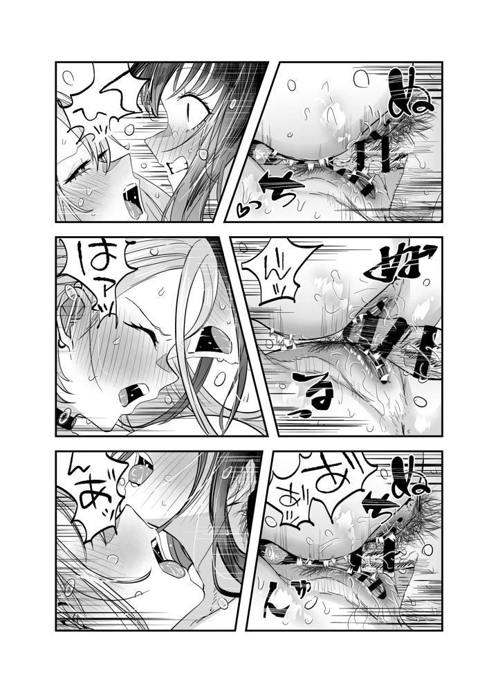 137ページ目