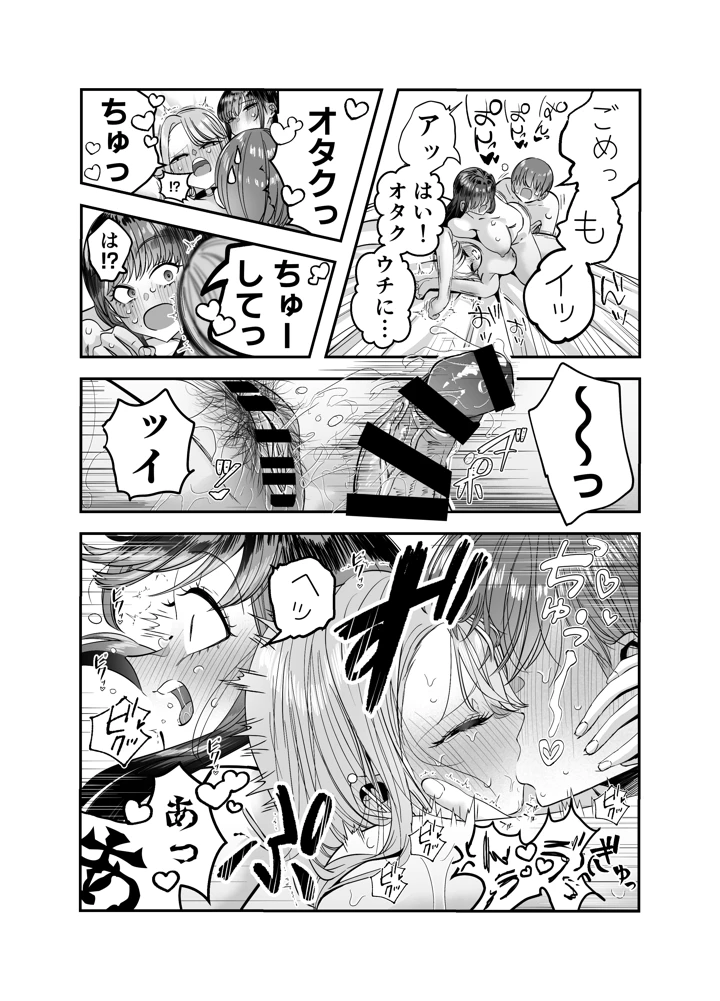 138ページ目