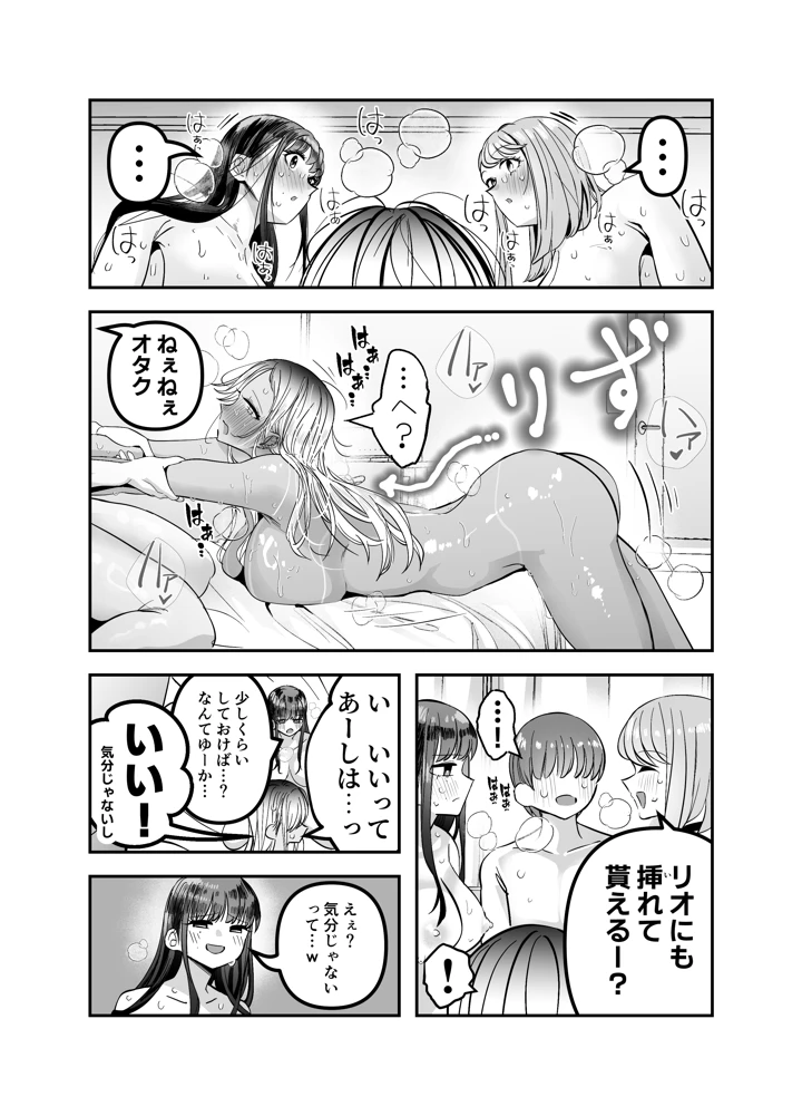 142ページ目