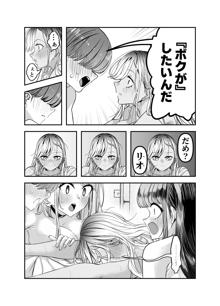 144ページ目