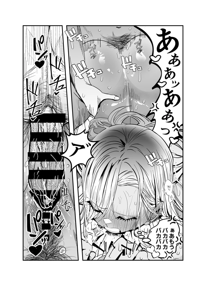 145ページ目
