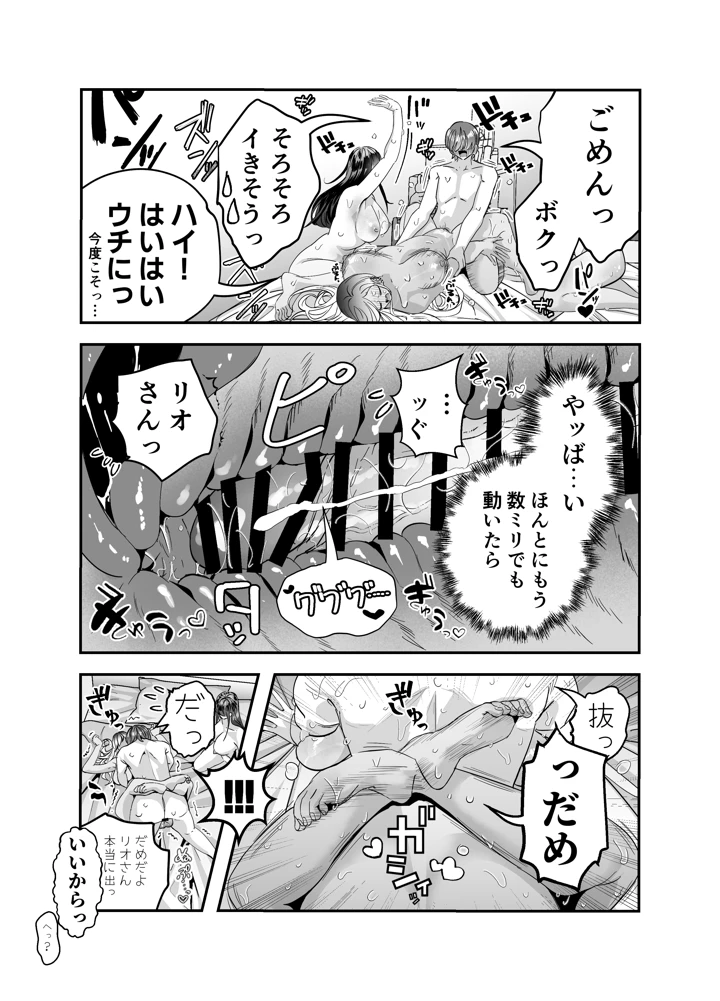 148ページ目