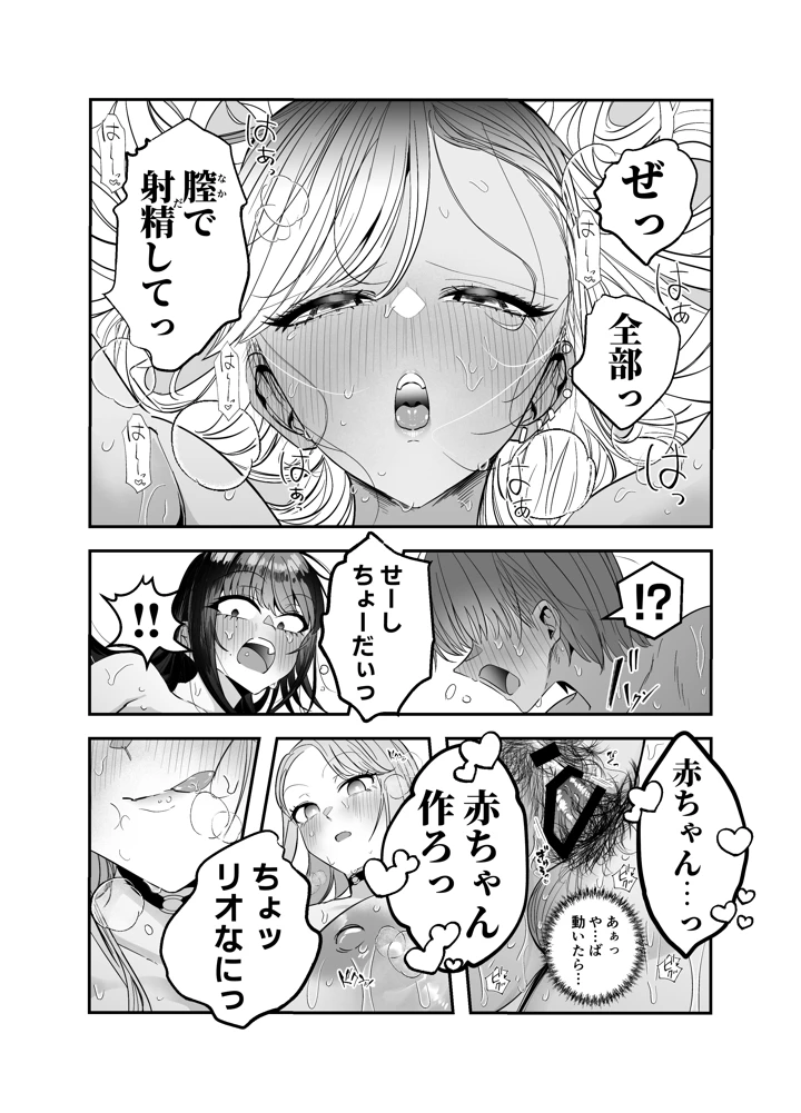 149ページ目