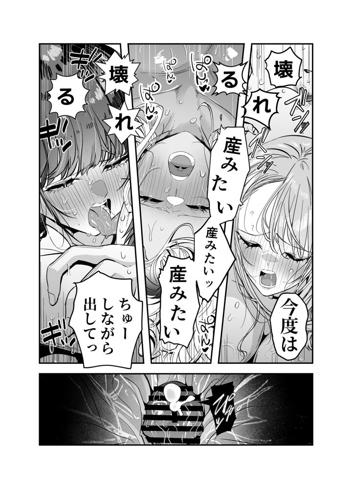 156ページ目