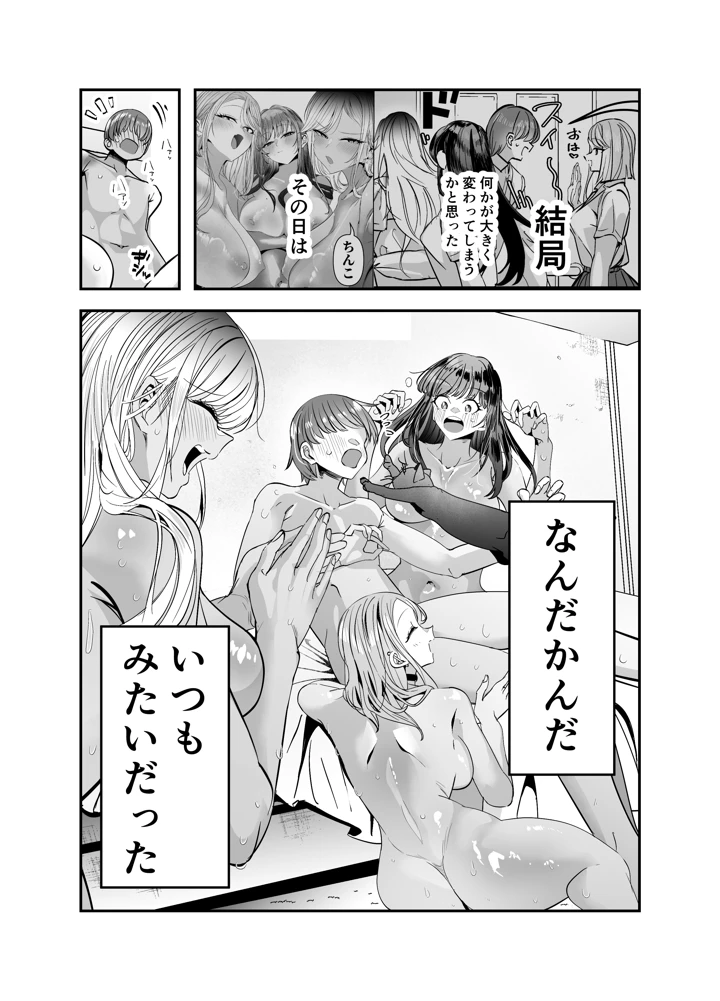 161ページ目