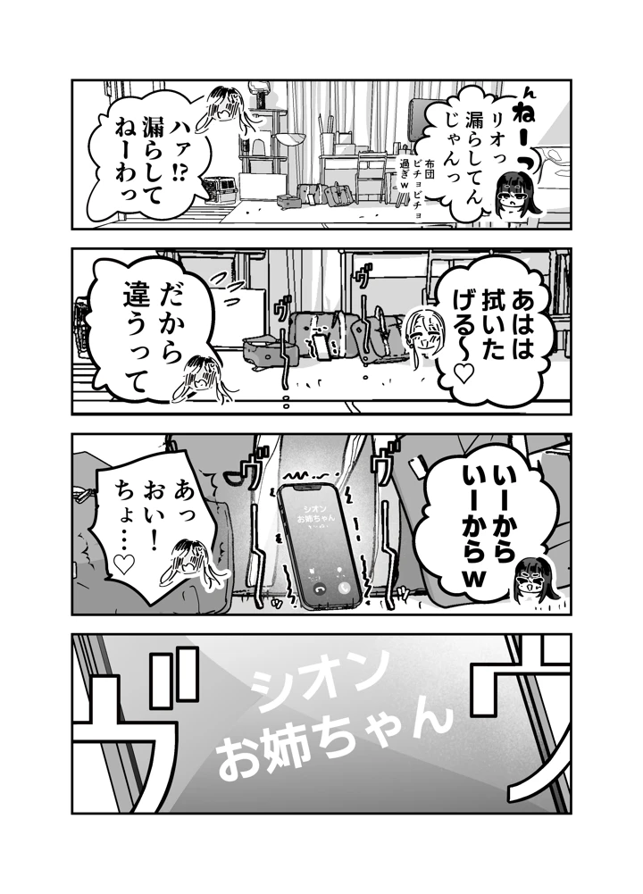 162ページ目