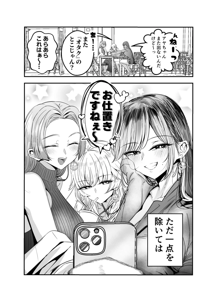 163ページ目