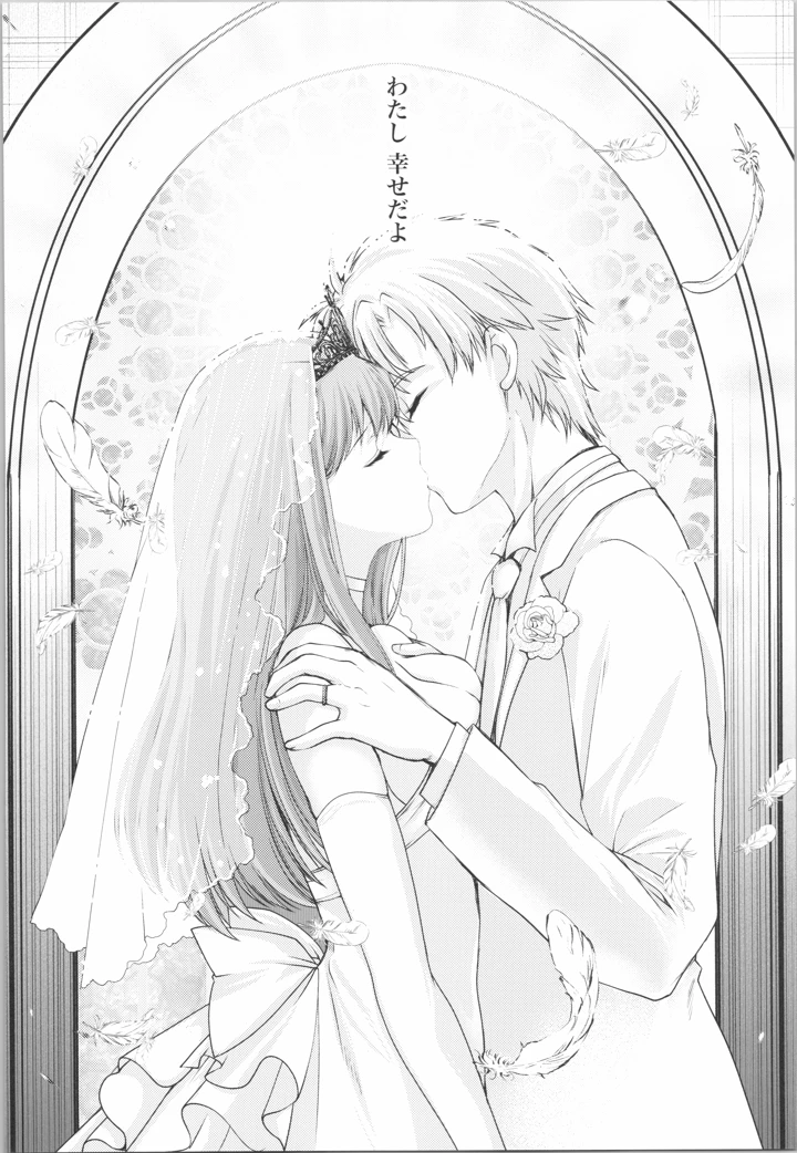 （C106）　［HIGH　RISK　REVOLUTION　（あいざわひろし、岩崎启眞）］　詩織　最終章下巻　しあわせのカタチ　SHINING　（ときめきメモリアル） 44ページ
