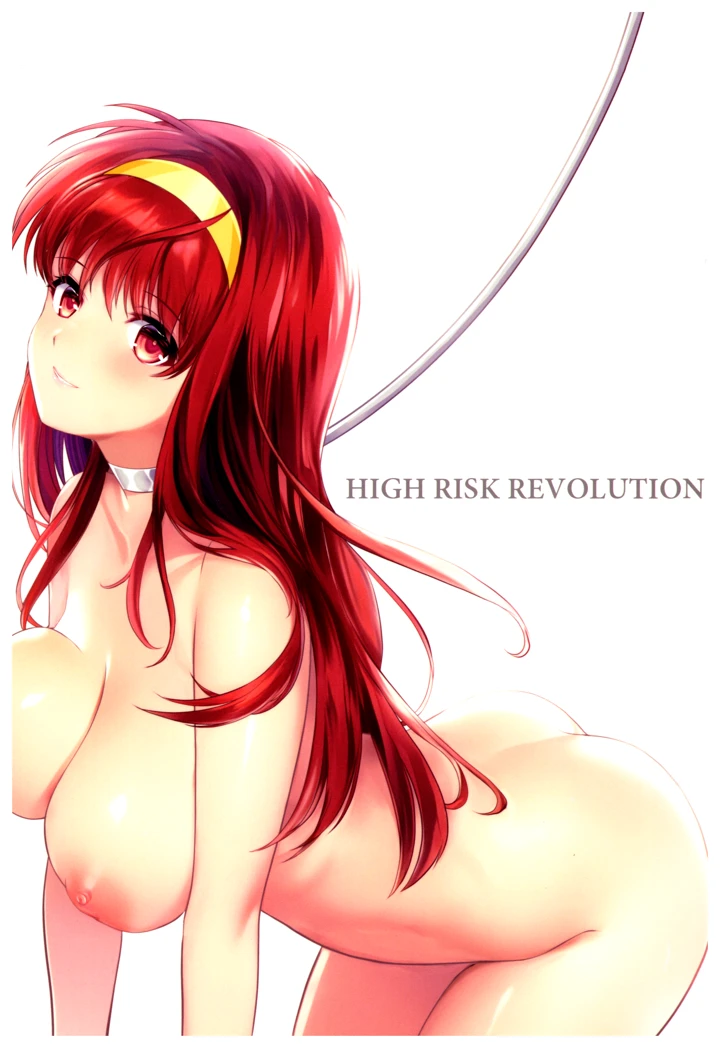 （C106）　［HIGH　RISK　REVOLUTION　（あいざわひろし、岩崎启眞）］　詩織　最終章下巻　しあわせのカタチ　SHINING　（ときめきメモリアル） 49ページ