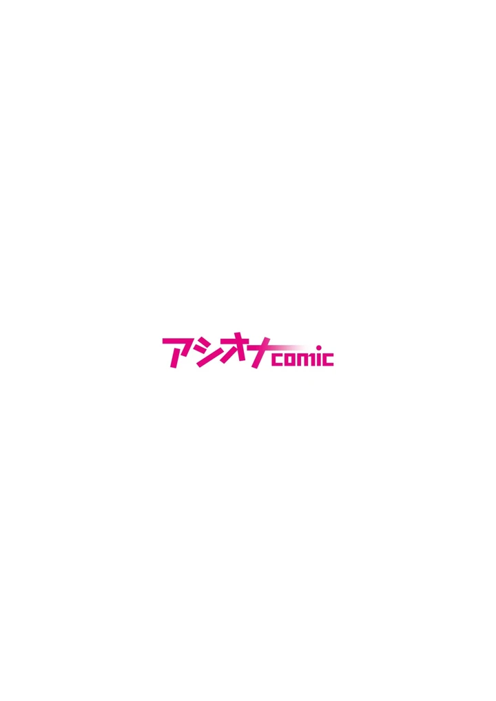 （成年コミック）　［もりとん］　悪事の代償～秘密を握られた女たち～　31-32　［DL版］ 29ページ