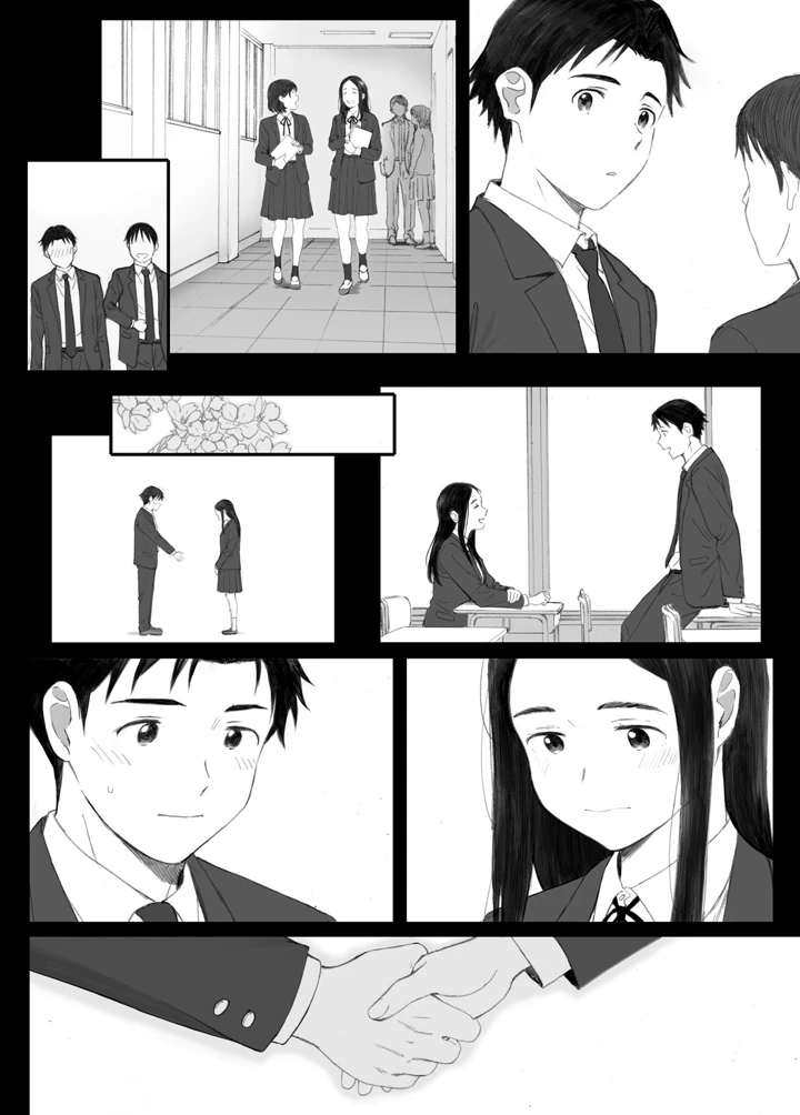 2ページ目