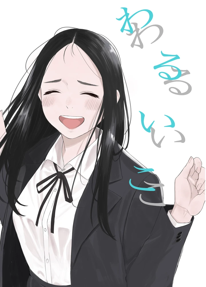 6ページ目