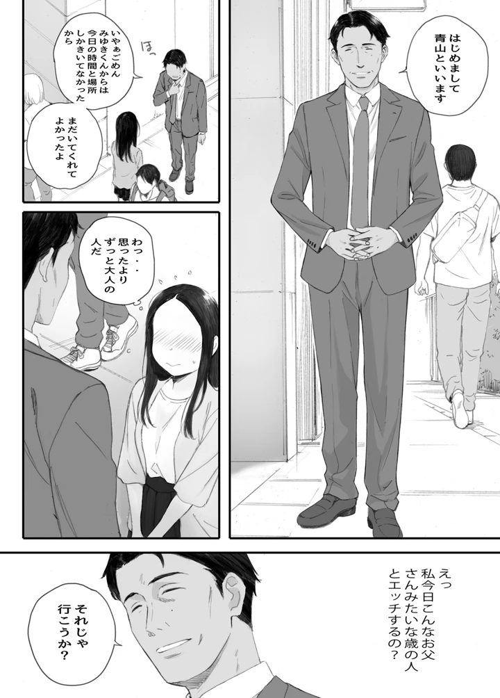 22ページ目