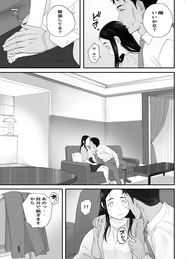 25ページ目