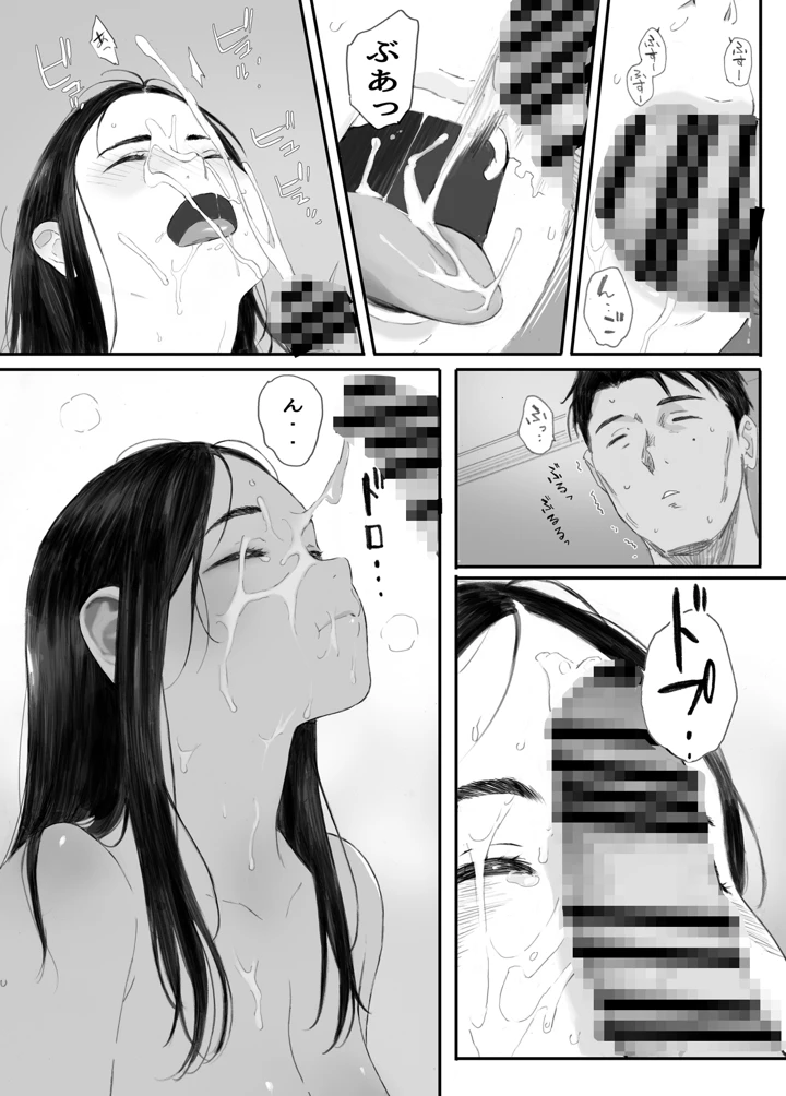 （同人誌）　［関西オレンジ　（荒井啓）］　わるいこ　（オリジナル） 71ページ