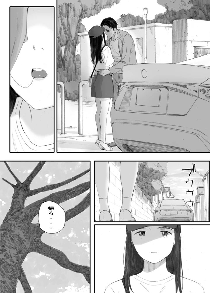 （同人誌）　［関西オレンジ　（荒井啓）］　わるいこ　（オリジナル） 76ページ