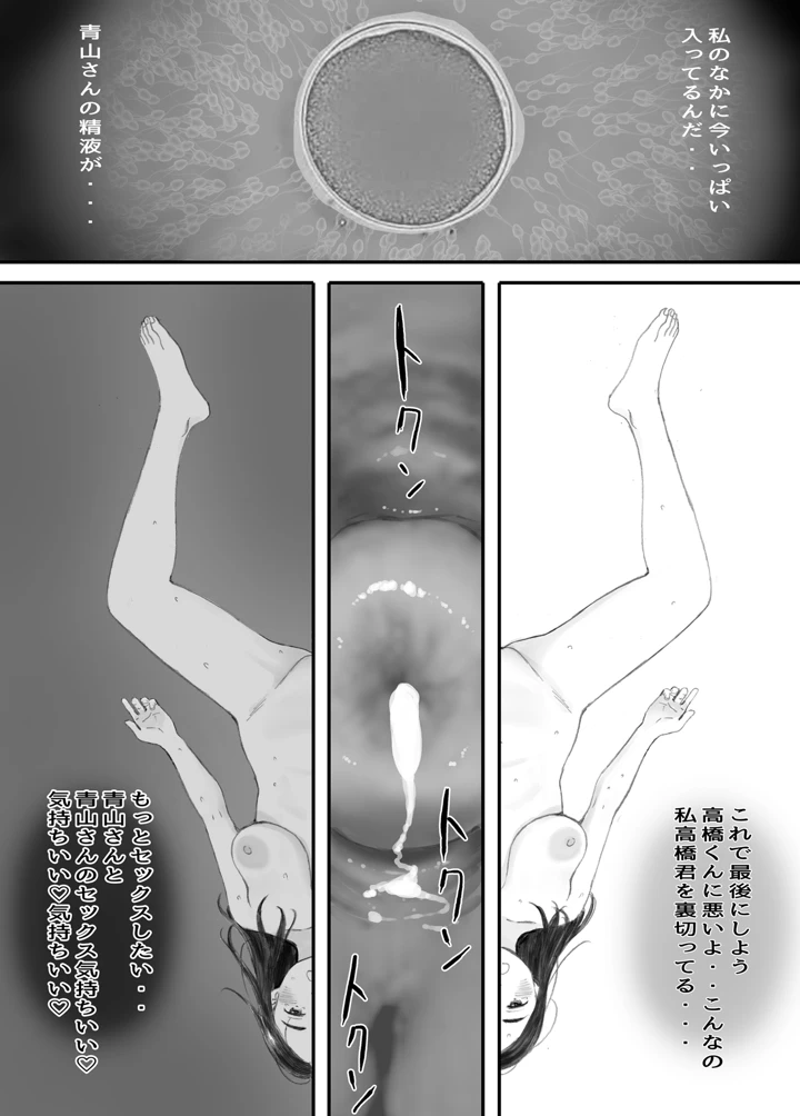 （同人誌）　［関西オレンジ　（荒井啓）］　わるいこ　（オリジナル） 112ページ