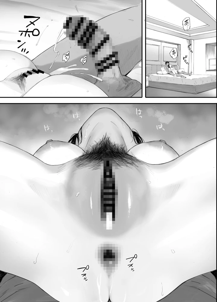 （同人誌）　［関西オレンジ　（荒井啓）］　わるいこ　（オリジナル） 130ページ