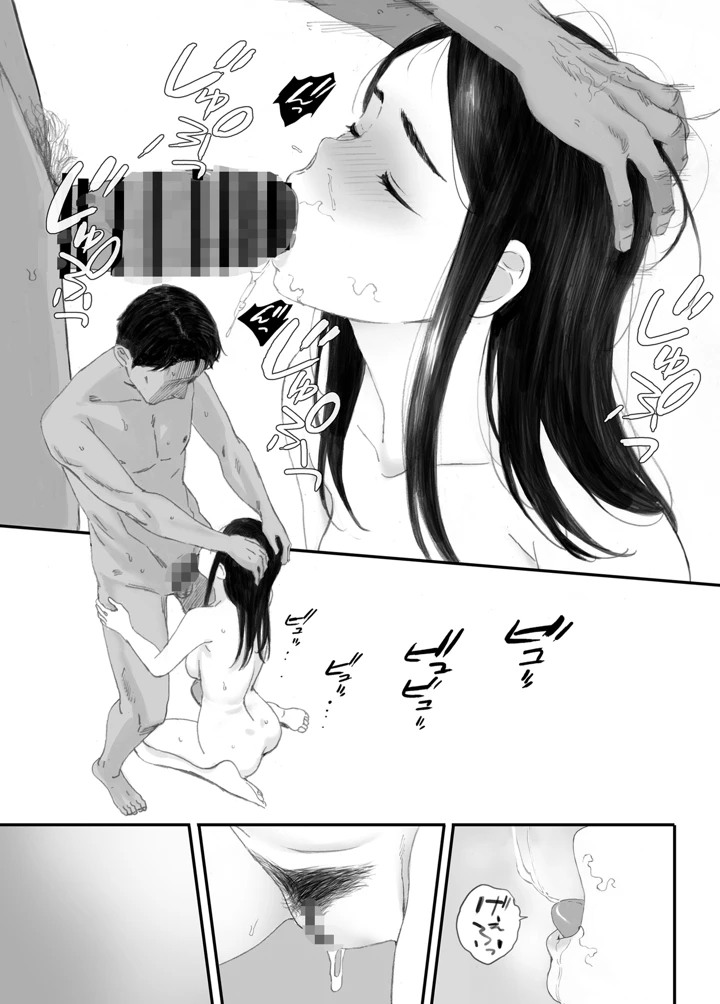 （同人誌）　［関西オレンジ　（荒井啓）］　わるいこ　（オリジナル） 145ページ