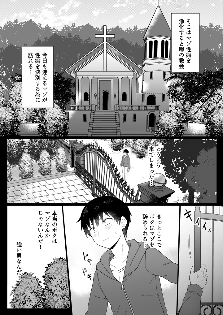3ページ目