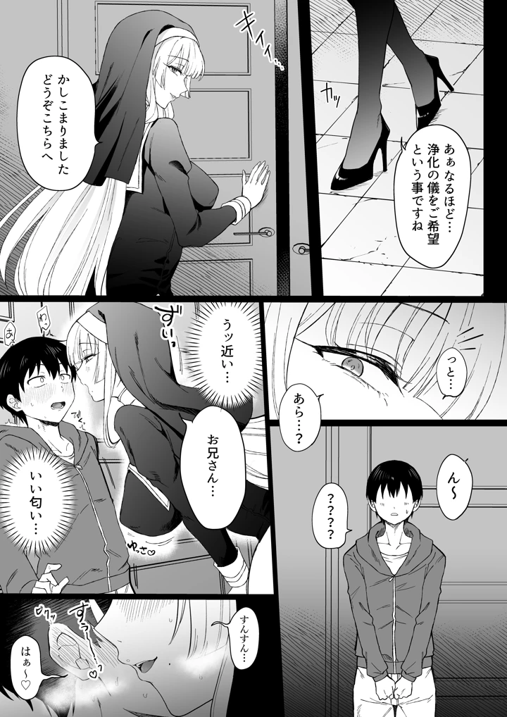 5ページ目