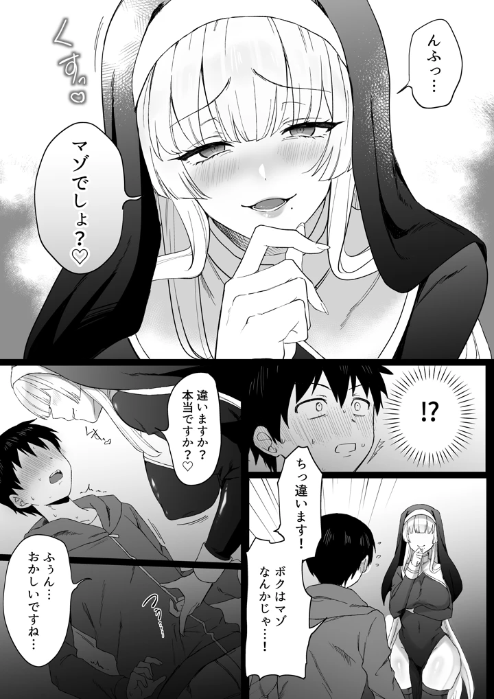 6ページ目