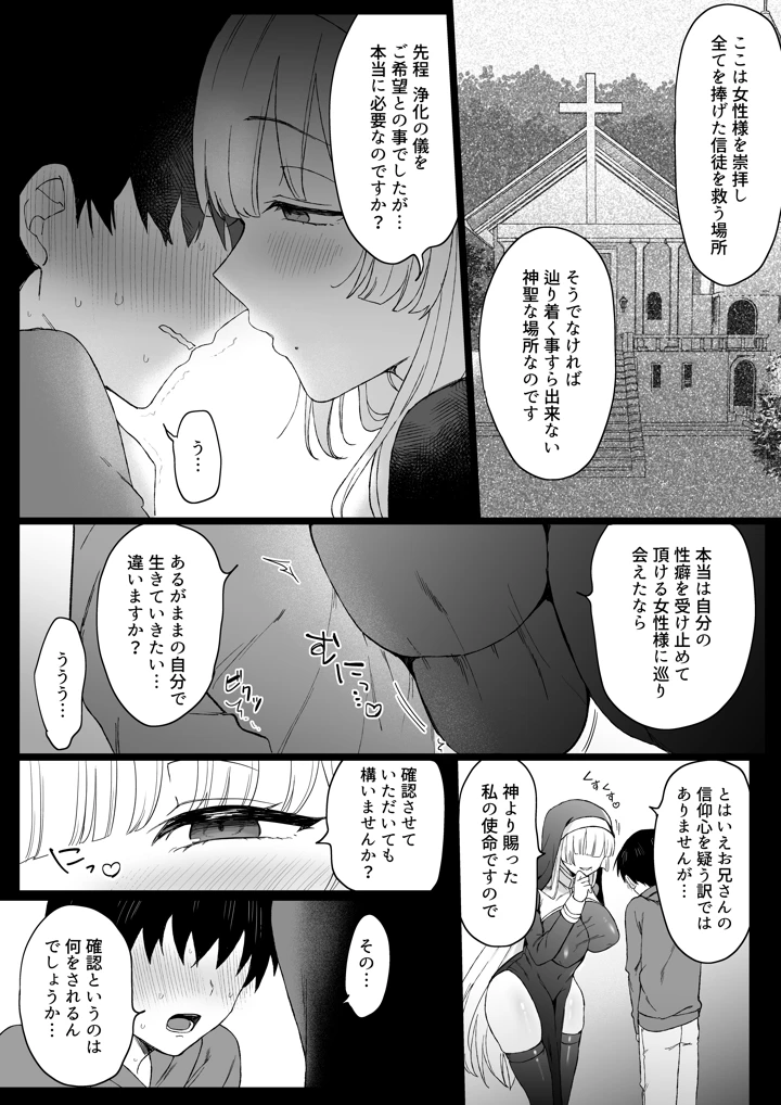 7ページ目