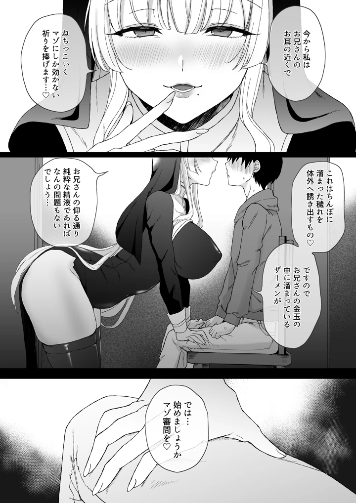 9ページ目