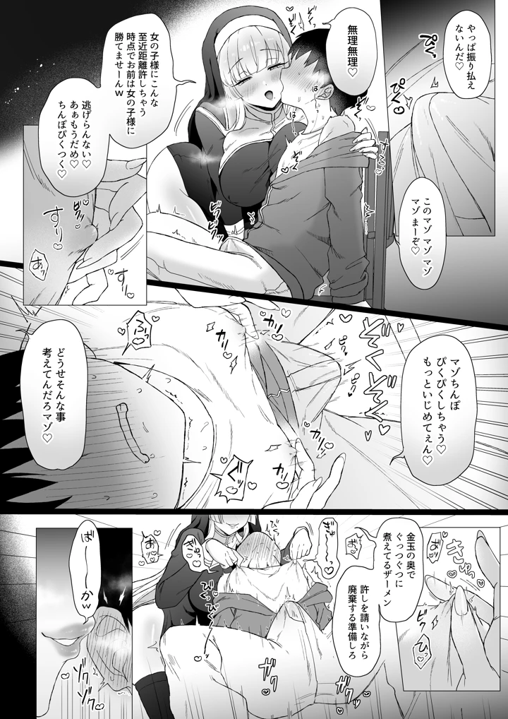 11ページ目