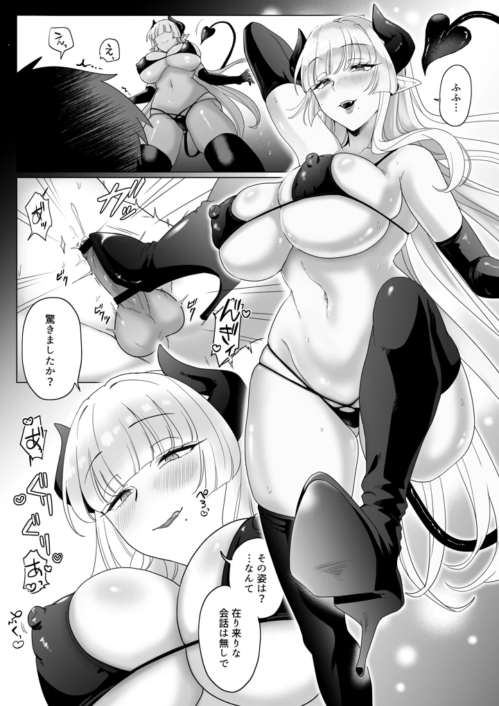19ページ目