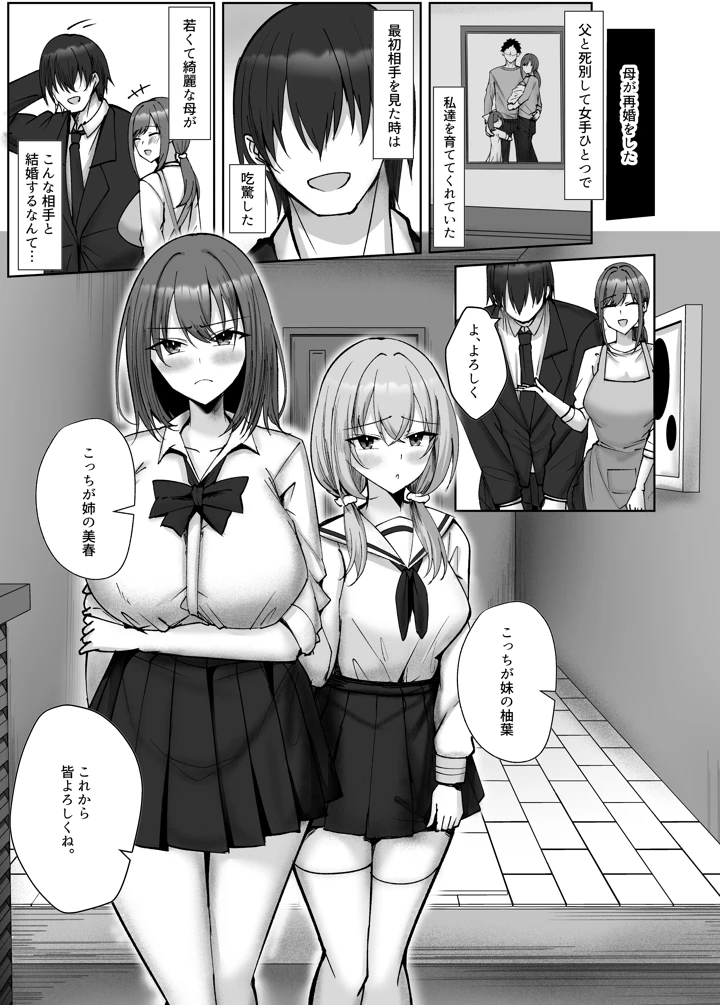 3ページ目