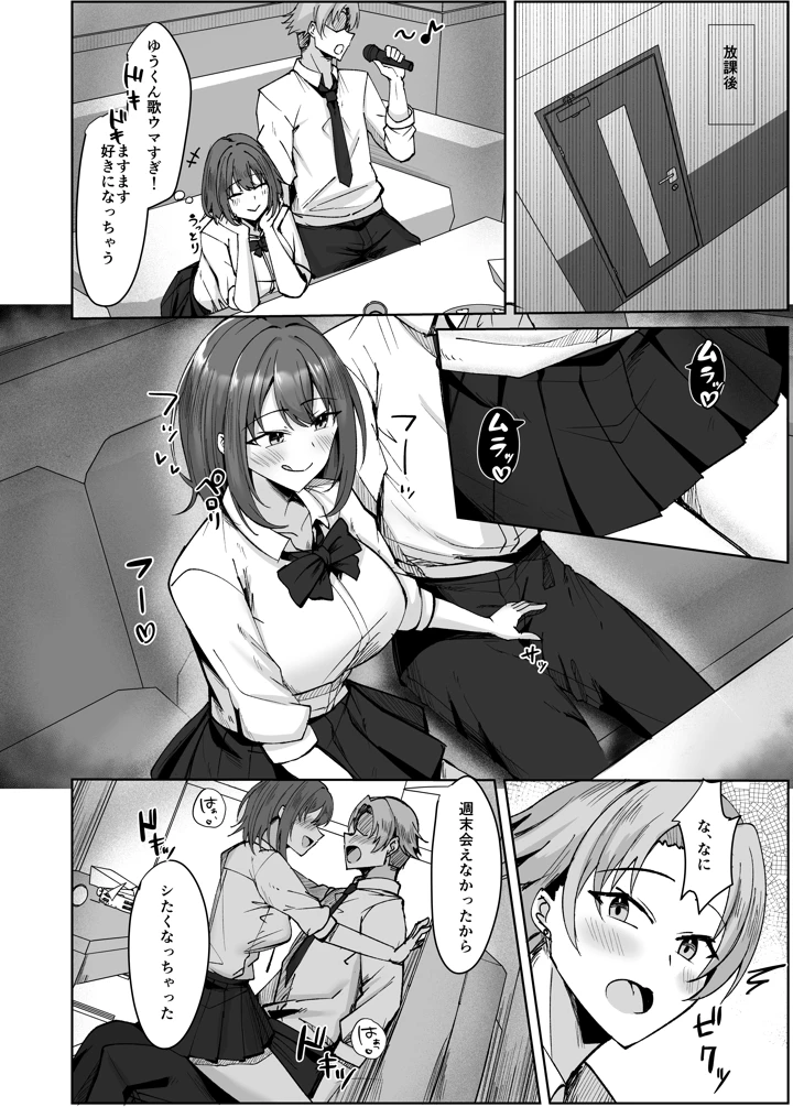 12ページ目