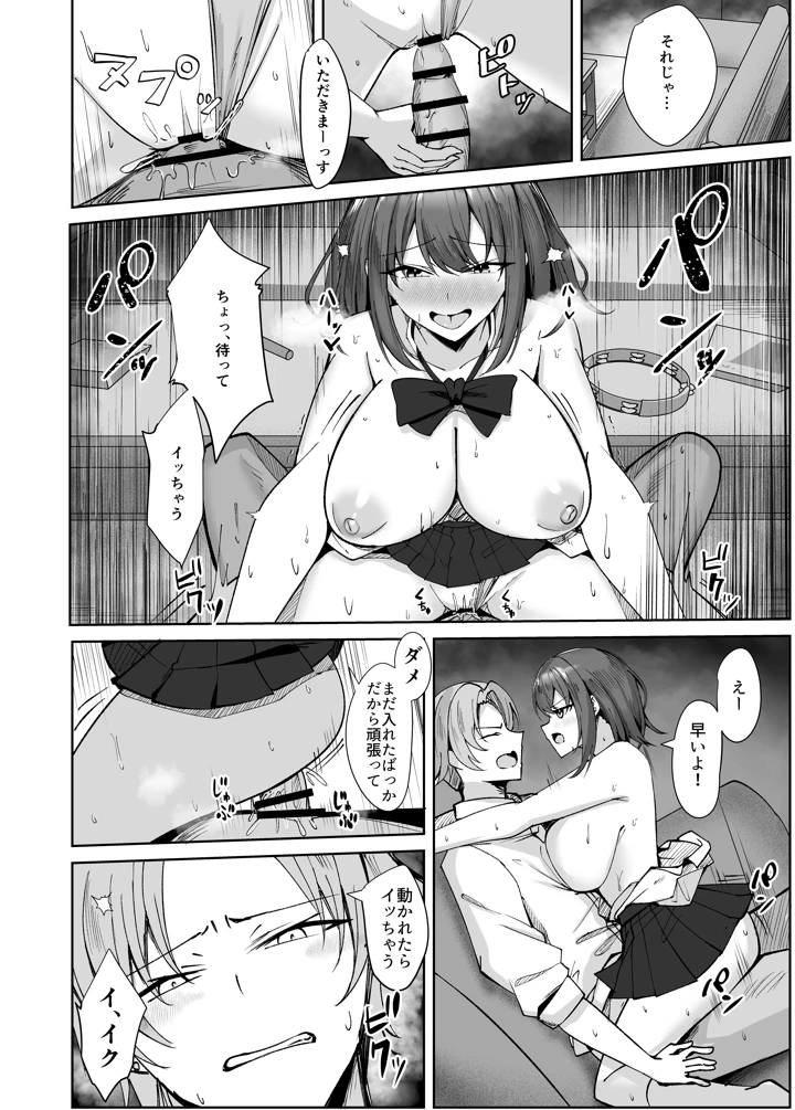 14ページ目