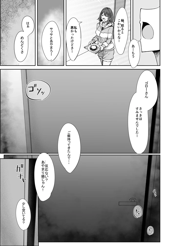 21ページ目