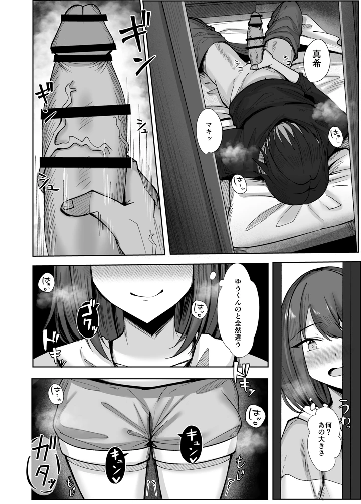 22ページ目