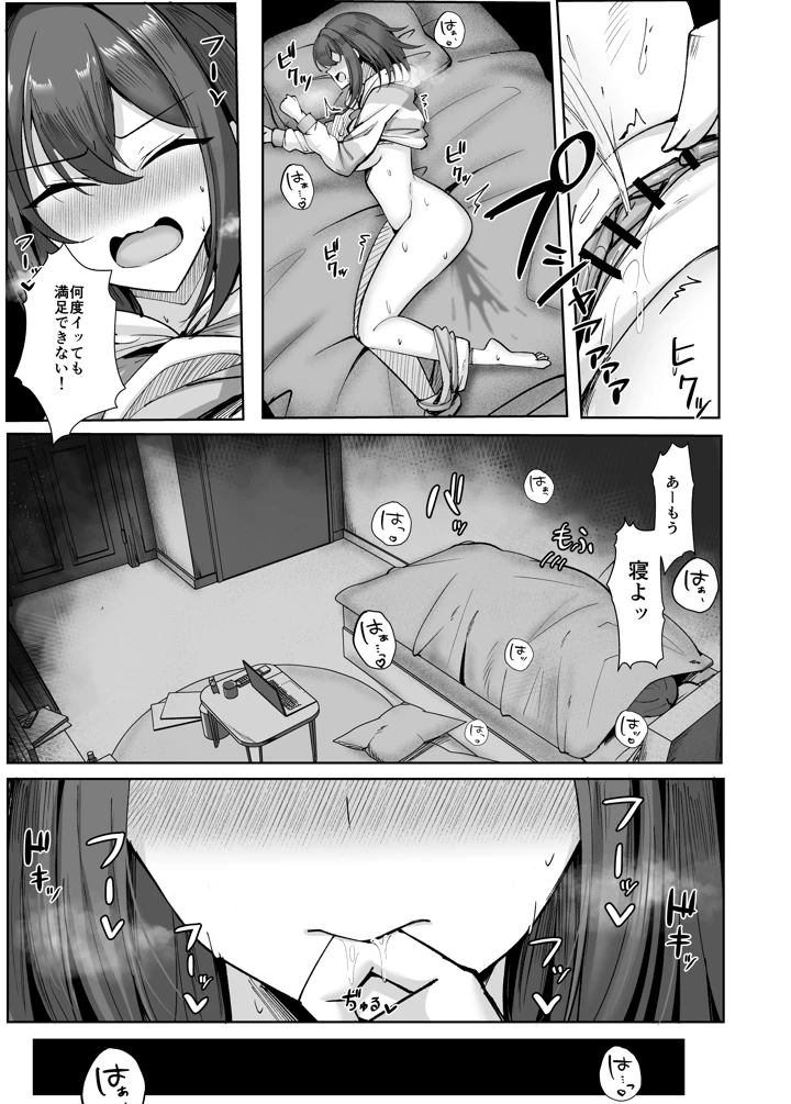 27ページ目