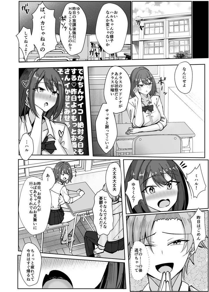 40ページ目