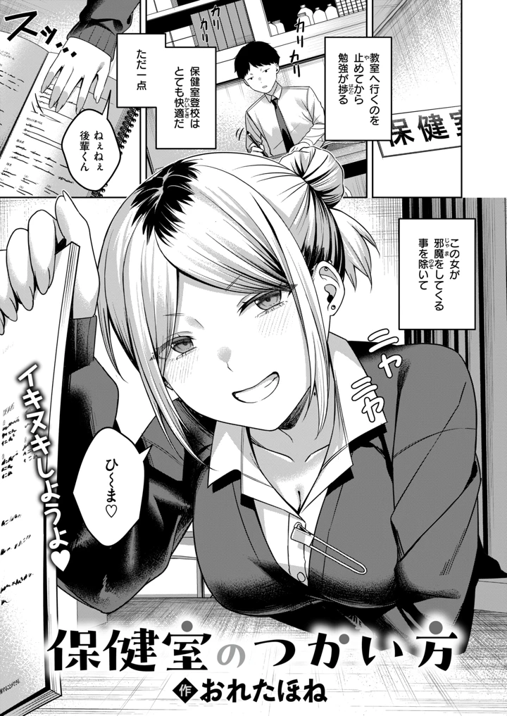 （成年コミック）　［雑誌］　COMIC　失楽天　2026年7月号　［DL版］ 177ページ