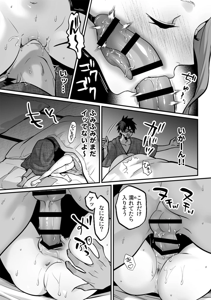 （成年コミック）　［晴雲サイキ］　ブギャルとりにてぃ!～罰ゲームから始まる好き好きセックス～　［DL版］ 161ページ