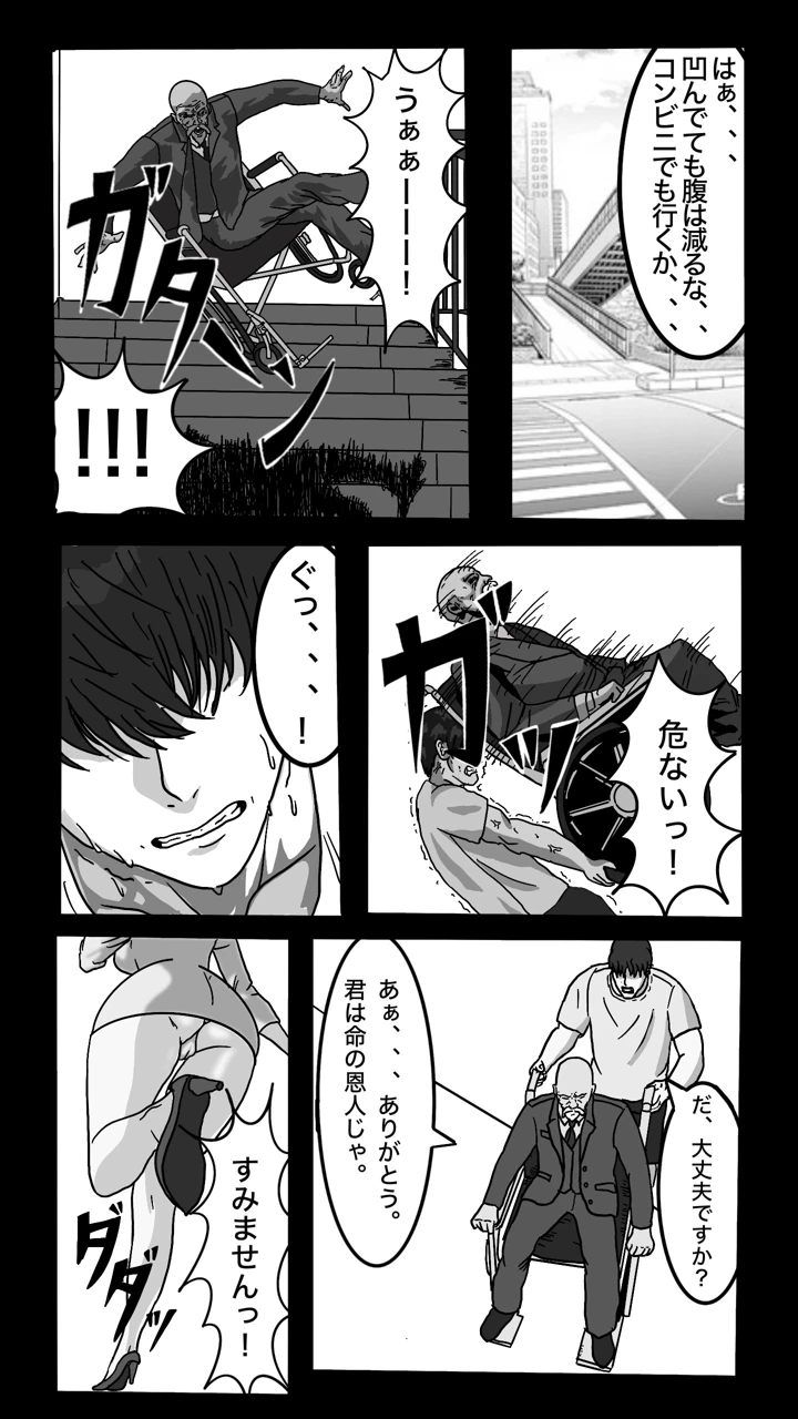 （同人誌）　［sports-E.L.O　lab　（Appro）］　転職したスポーツジムは女性専用。男は僕ひとり。#1　（オリジナル） 3ページ