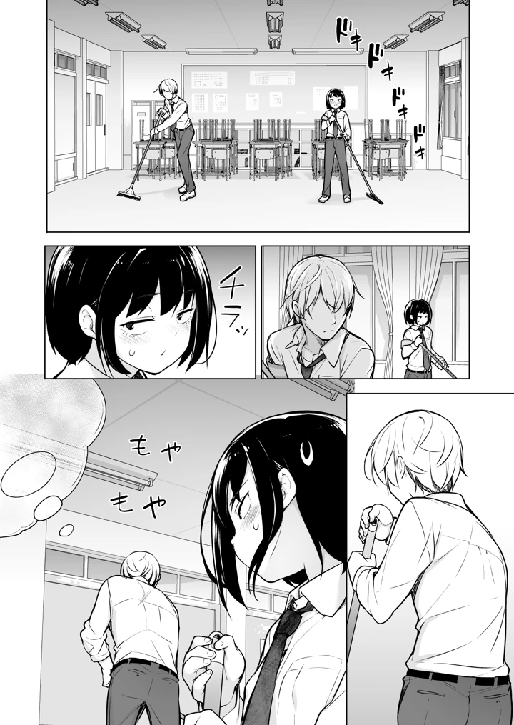 （同人誌）　［ゆるやか島］　「妄想」だだ漏れ？！女装っ子!　（オリジナル） 9ページ