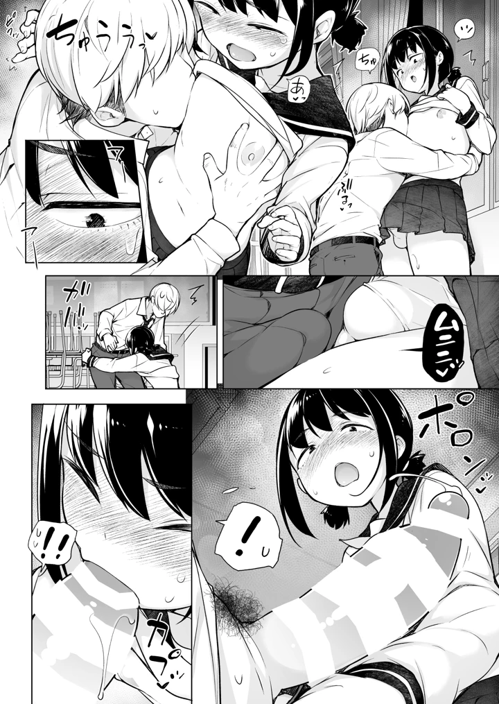 （同人誌）　［ゆるやか島］　「妄想」だだ漏れ？！女装っ子!　（オリジナル） 15ページ