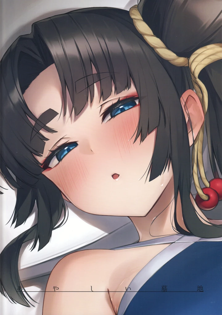 （C106）　［あやしい墓地　（PINTA）］　エキサイ天狗ぅ!　（Fate　Grand　Order） 26ページ