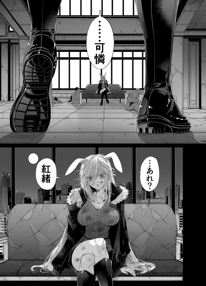 （同人誌）　［MOMO　（桃）］　ターシャリトランスストレンジ*絶世の美女（元ヤン総長）が絶世の美男×2（敵対チーム総長）+（幼馴染）に執着溺愛される話 120ページ