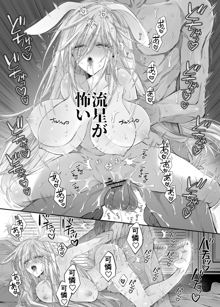 （同人誌）　［MOMO　（桃）］　ターシャリトランスストレンジ*絶世の美女（元ヤン総長）が絶世の美男×2（敵対チーム総長）+（幼馴染）に執着溺愛される話 160ページ