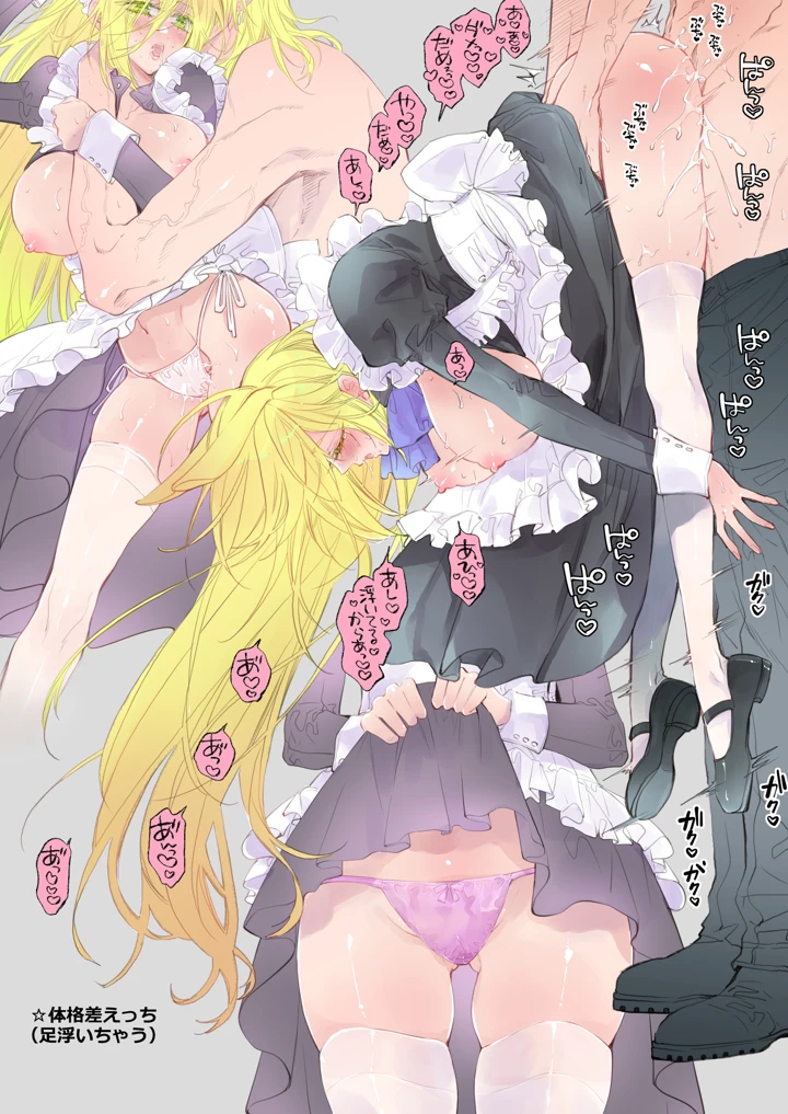 （同人誌）　［MOMO　（桃）］　ターシャリトランスストレンジ*絶世の美女（元ヤン総長）が絶世の美男×2（敵対チーム総長）+（幼馴染）に執着溺愛される話 176ページ
