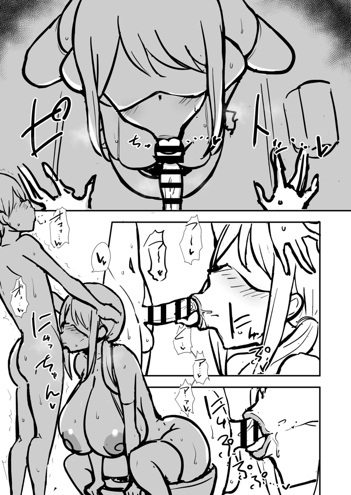 （C107）　［Starmine18　（HANABi）］　あらあらママと性交2　準備号　（オリジナル）　［DL版］ 39ページ