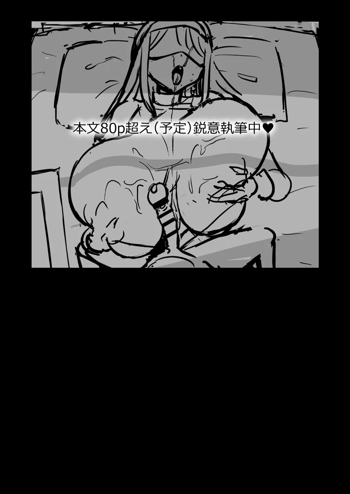 （C107）　［Starmine18　（HANABi）］　あらあらママと性交2　準備号　（オリジナル）　［DL版］ 43ページ